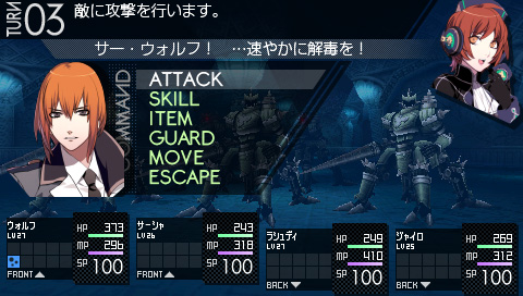SS_02_battle001.jpg